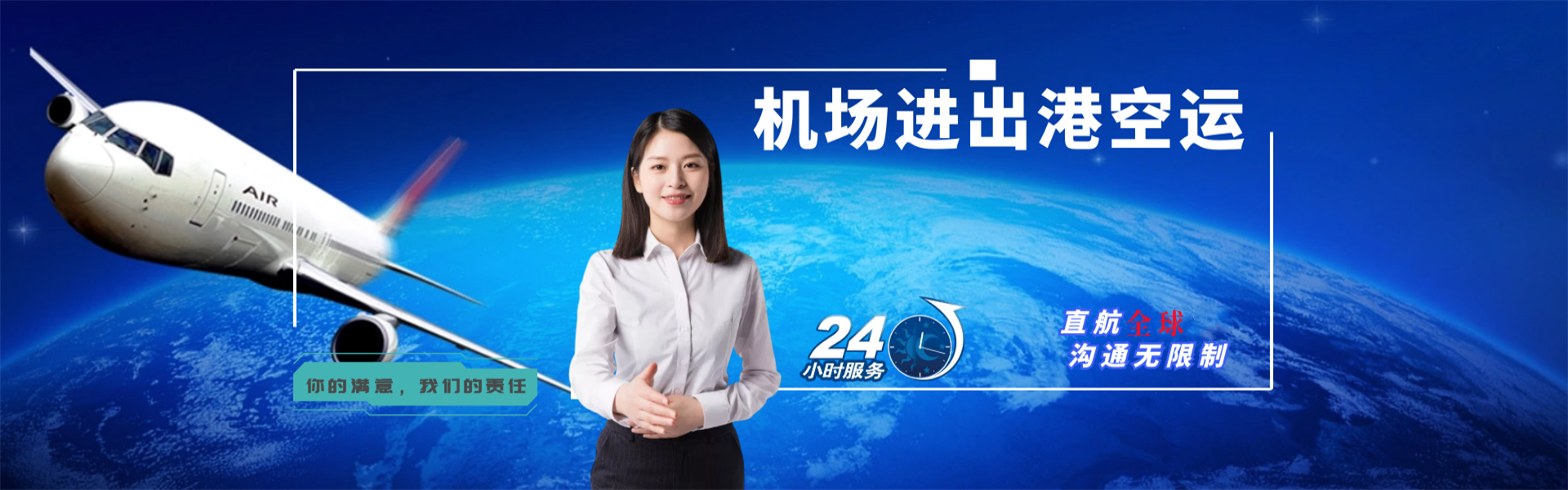 崇明到太原物流公司-崇明至太原物流专线-崇明空运到太原-优时通物流有限公司