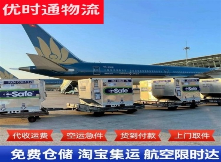 崇明到太原物流专线-崇明到太原空运公司