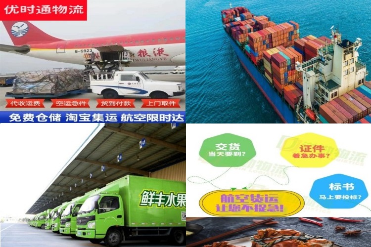 崇明到太原航空货运公司-崇明到太原物流专线